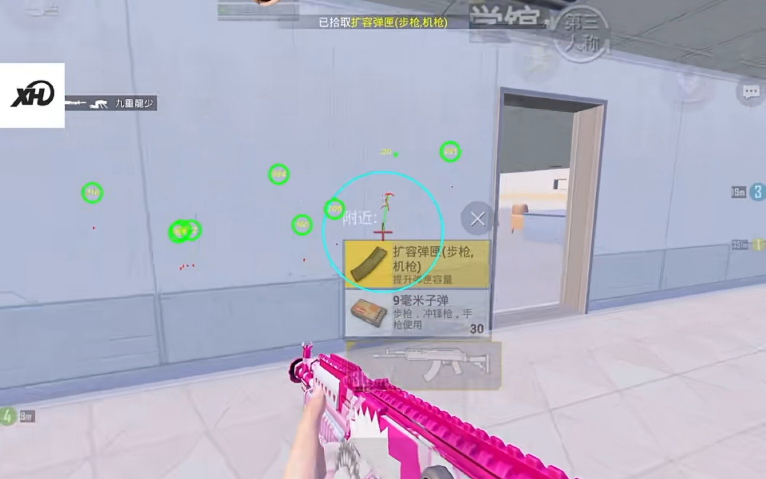 行无奈启国外敷登不了无奈运动的处置措三角洲行动上登录不施